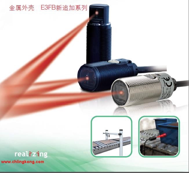 E3FA-TP11 2M圆柱型光电传感器欧姆龙 E3FA-TP11 2M - 广州凌控